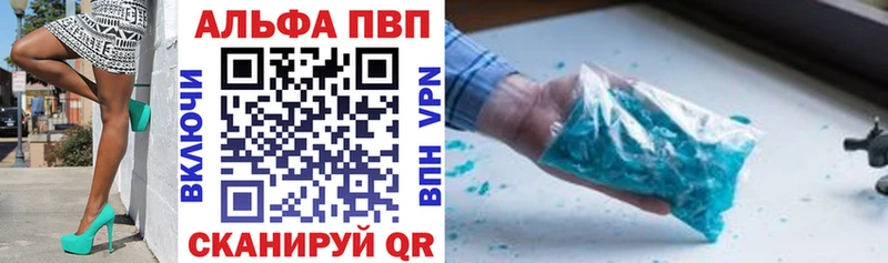 Гашиш Рыбное