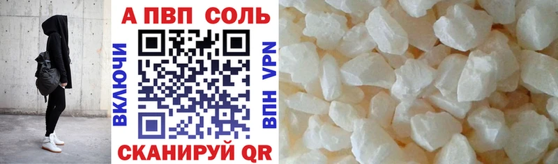 купить наркотики цена  Рыбное  А ПВП крисы CK 