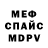 Амфетамин 98% Krutoy 001