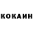 Кокаин VHQ Saltanat Alybaeva