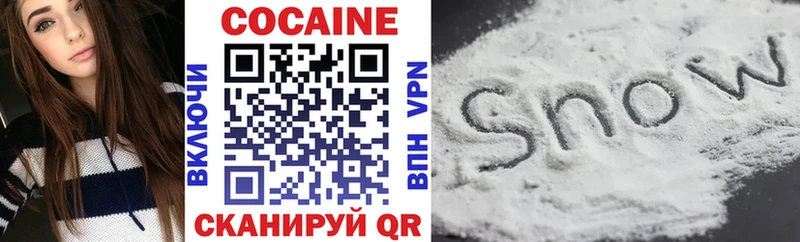 где купить Рыбное Cocaine Боливия