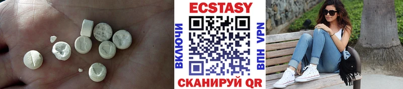 Ecstasy 280мг Рыбное