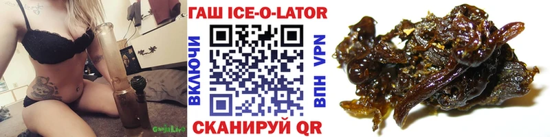 Гашиш VHQ  MEGA маркетплейс  Рыбное 