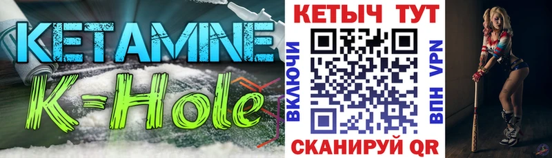 КЕТАМИН ketamine  блэк спрут маркетплейс  Рыбное  как найти закладки 