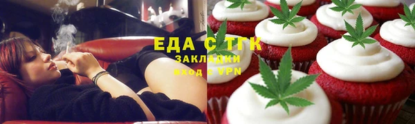 экстази Алексеевка