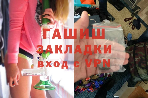 экстази Алексеевка
