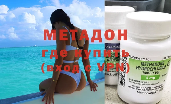 дурь Абдулино