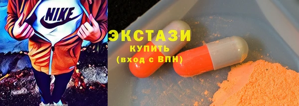 экстази Алексеевка