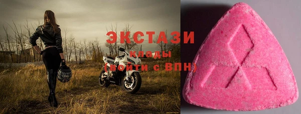 экстази Алексеевка