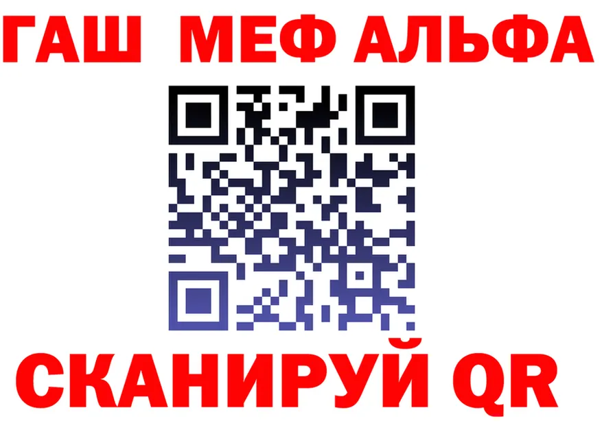 МЕФ VHQ зеркало darknet OMG Рыбное