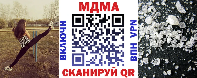МДМА VHQ Рыбное