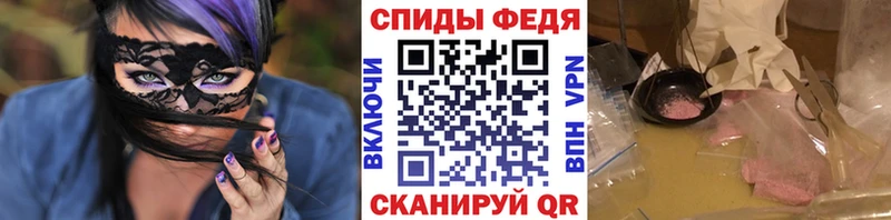 Первитин Methamphetamine  Рыбное 
