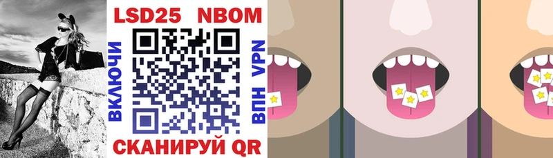 купить  сайты  Рыбное  Марки 25I-NBOMe 1500мкг 