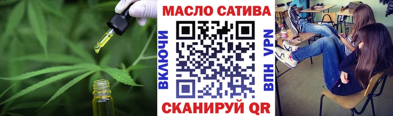 ТГК гашишное масло Рыбное